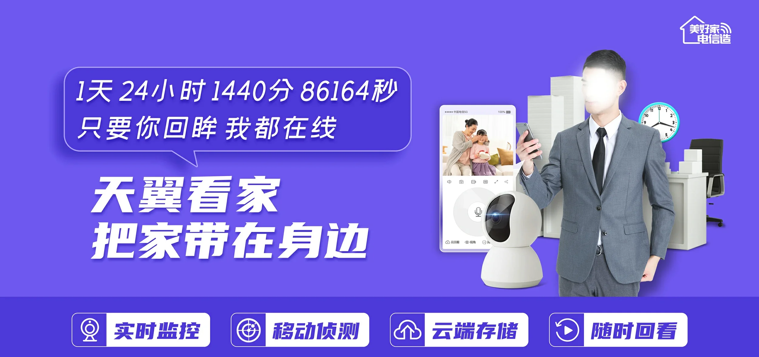 中国电信 和田市电信宽带 宽带套餐